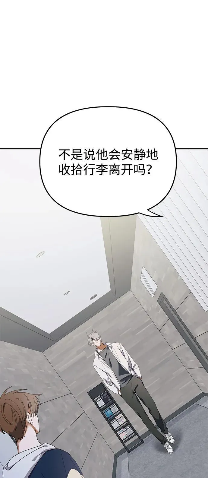 第15话 第28页