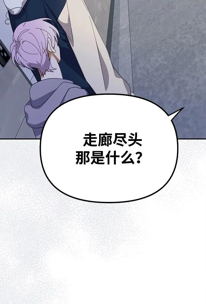 第15话 第29页