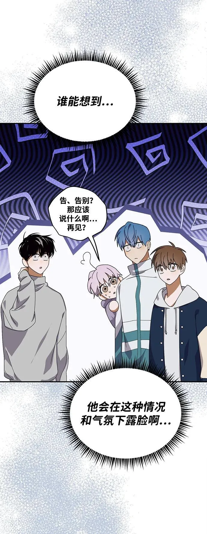 第15话 第31页