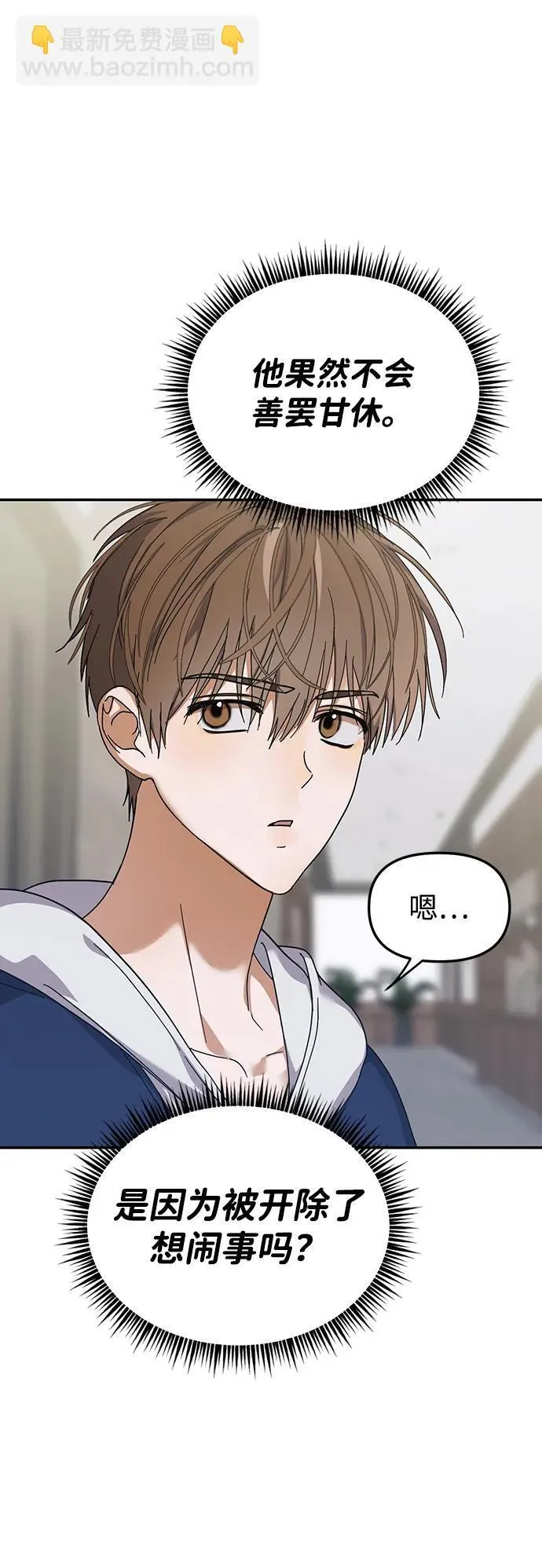 第15话 第33页