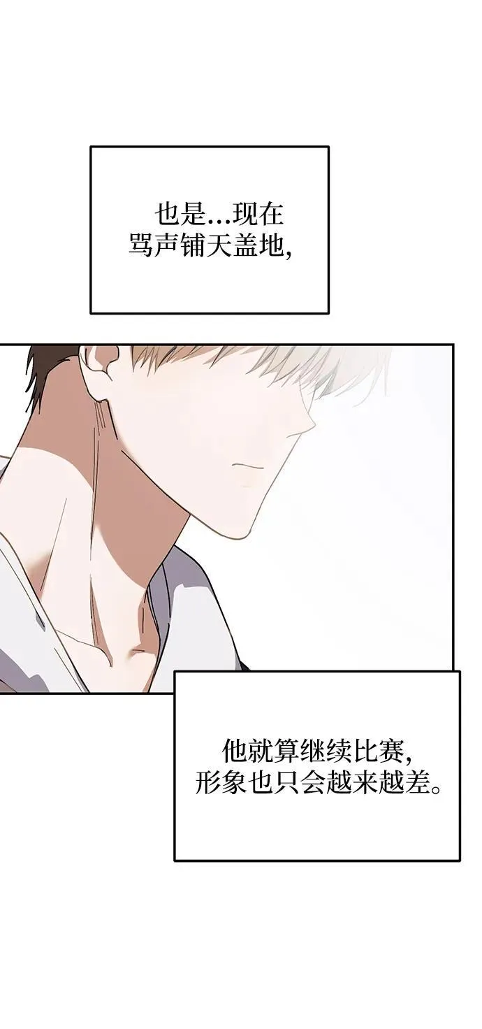 第15话 第42页