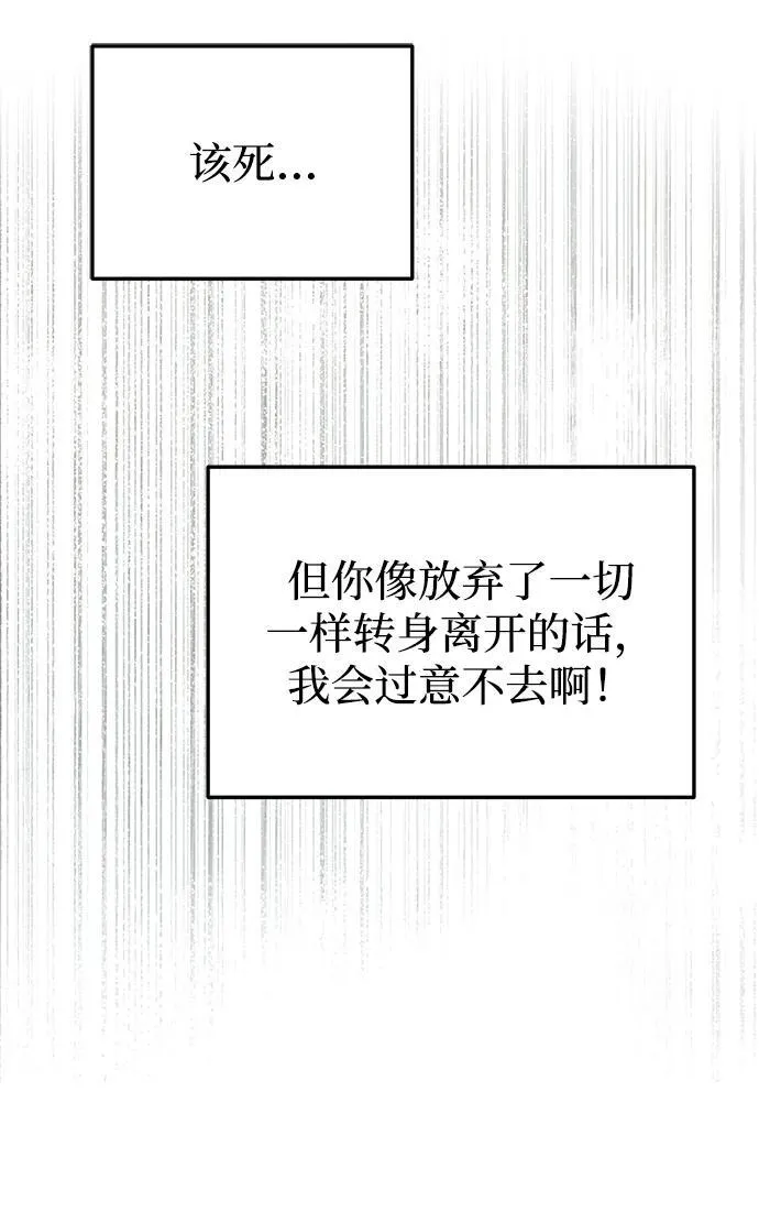 第15话 第43页