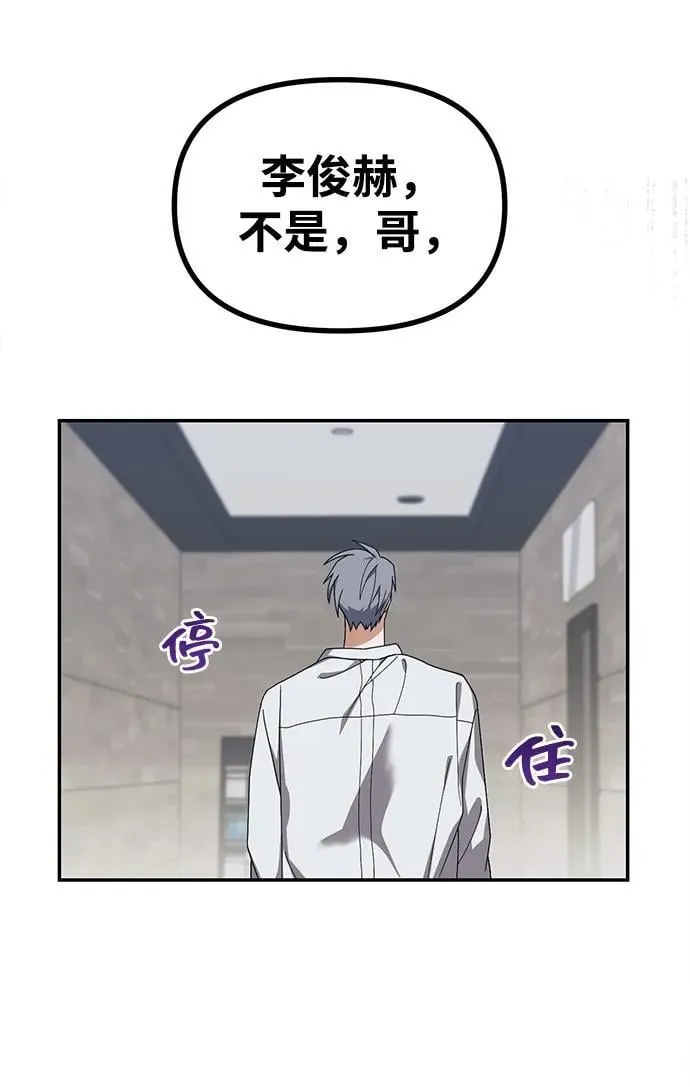 第15话 第44页