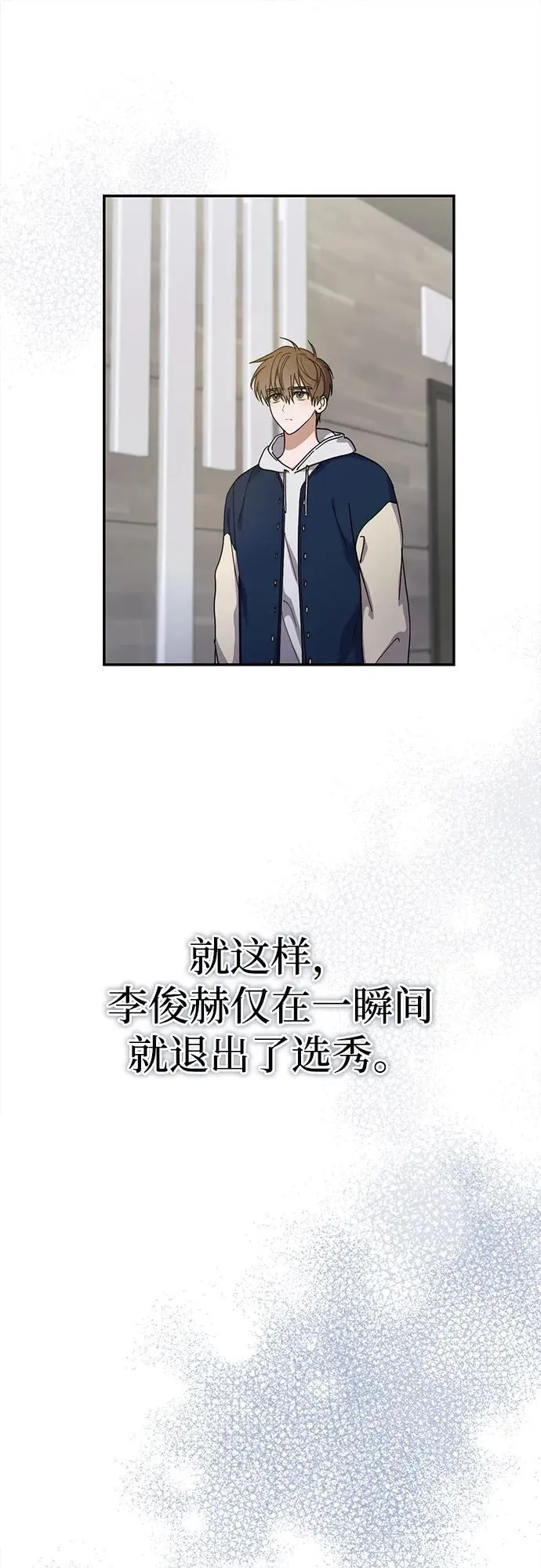 第15话 第50页