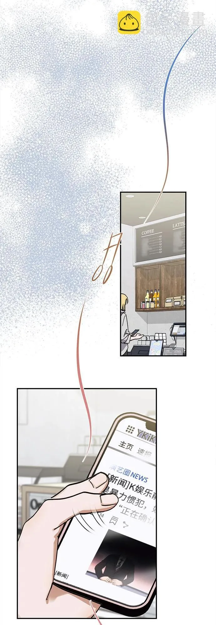 第15话 第51页