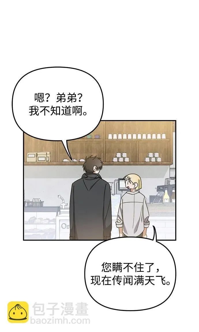 第15话 第56页