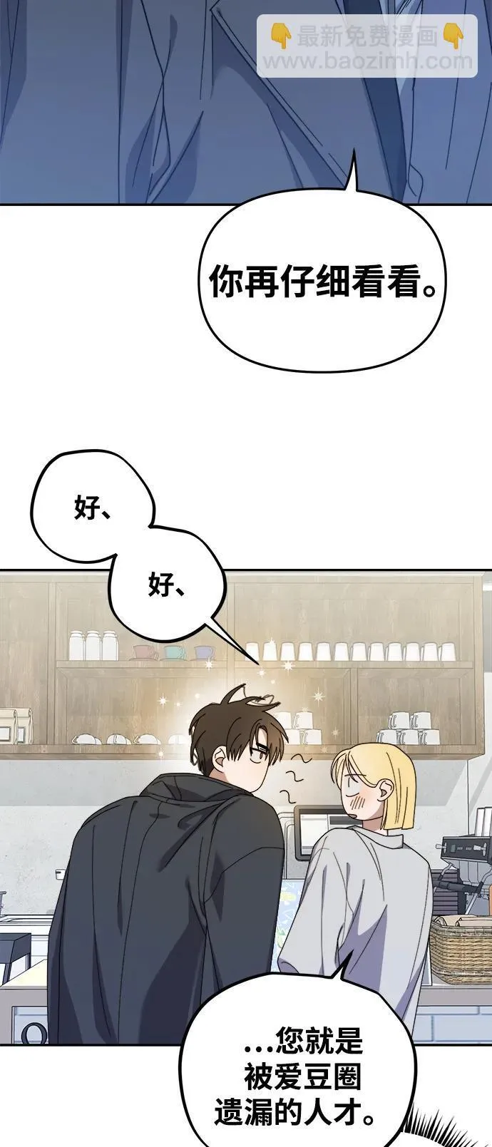 第15话 第61页