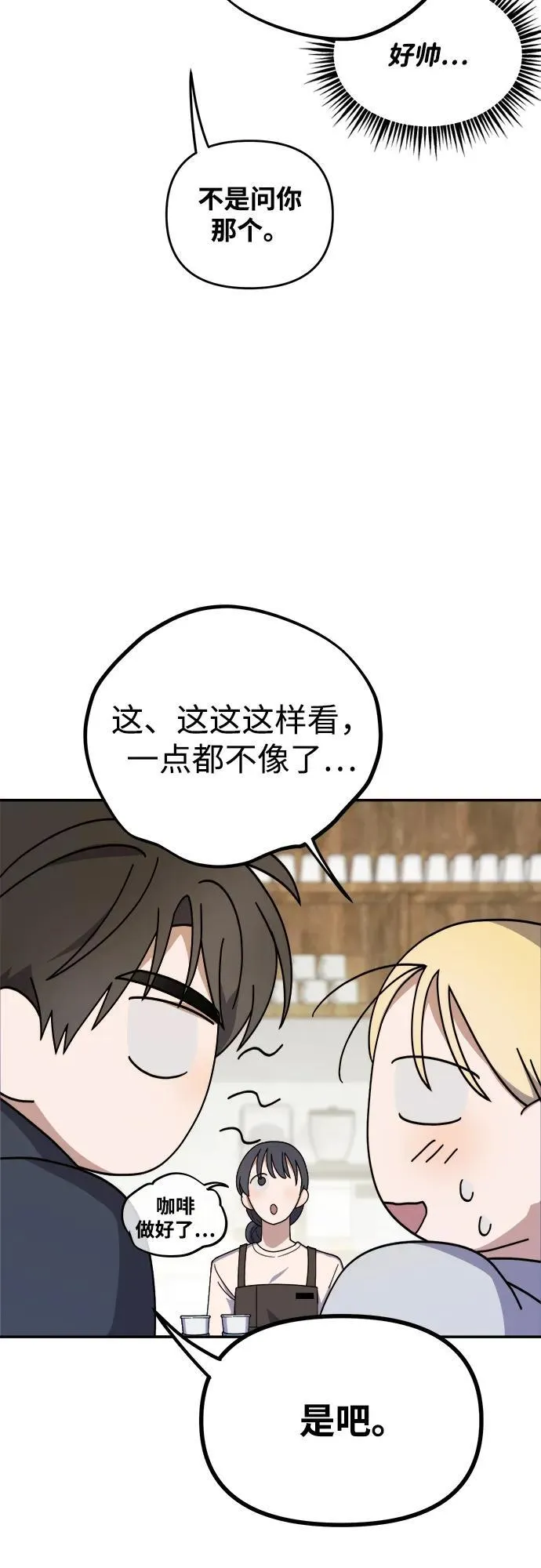 第15话 第62页