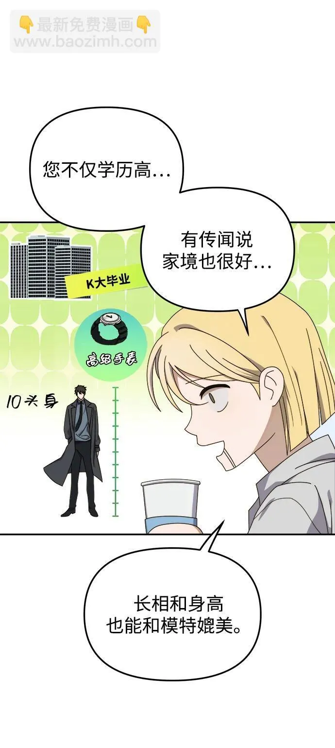 第15话 第64页