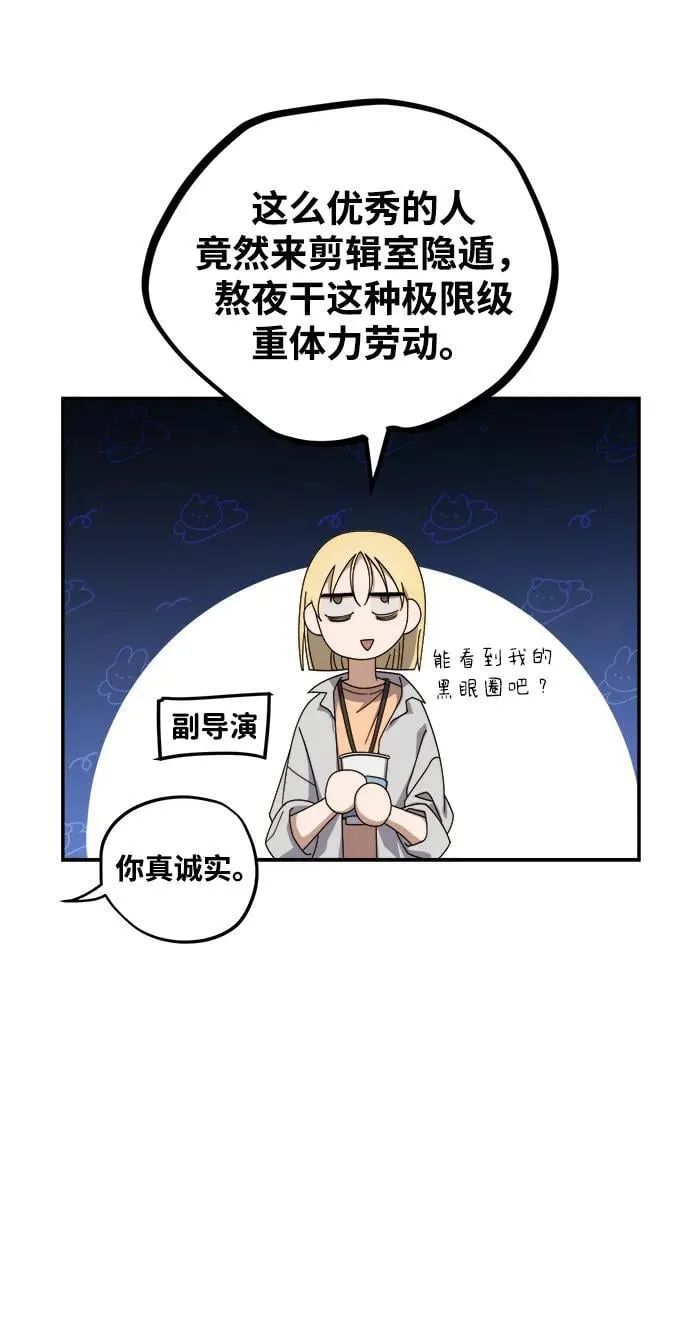 第15话 第65页