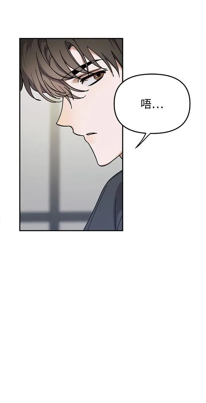 第15话 第66页