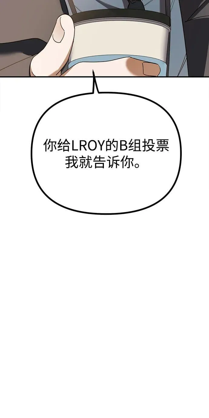 第15话 第73页