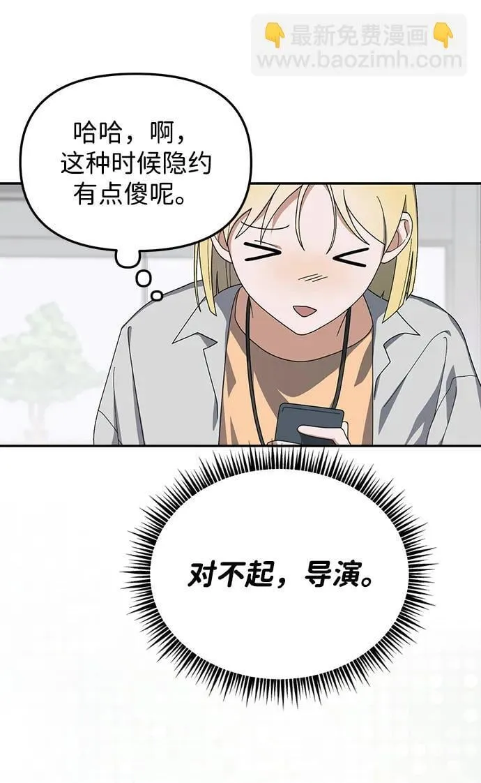 第16话 第3页