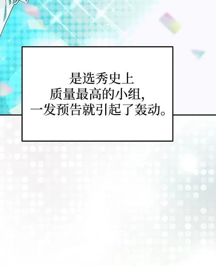 第16话 第5页