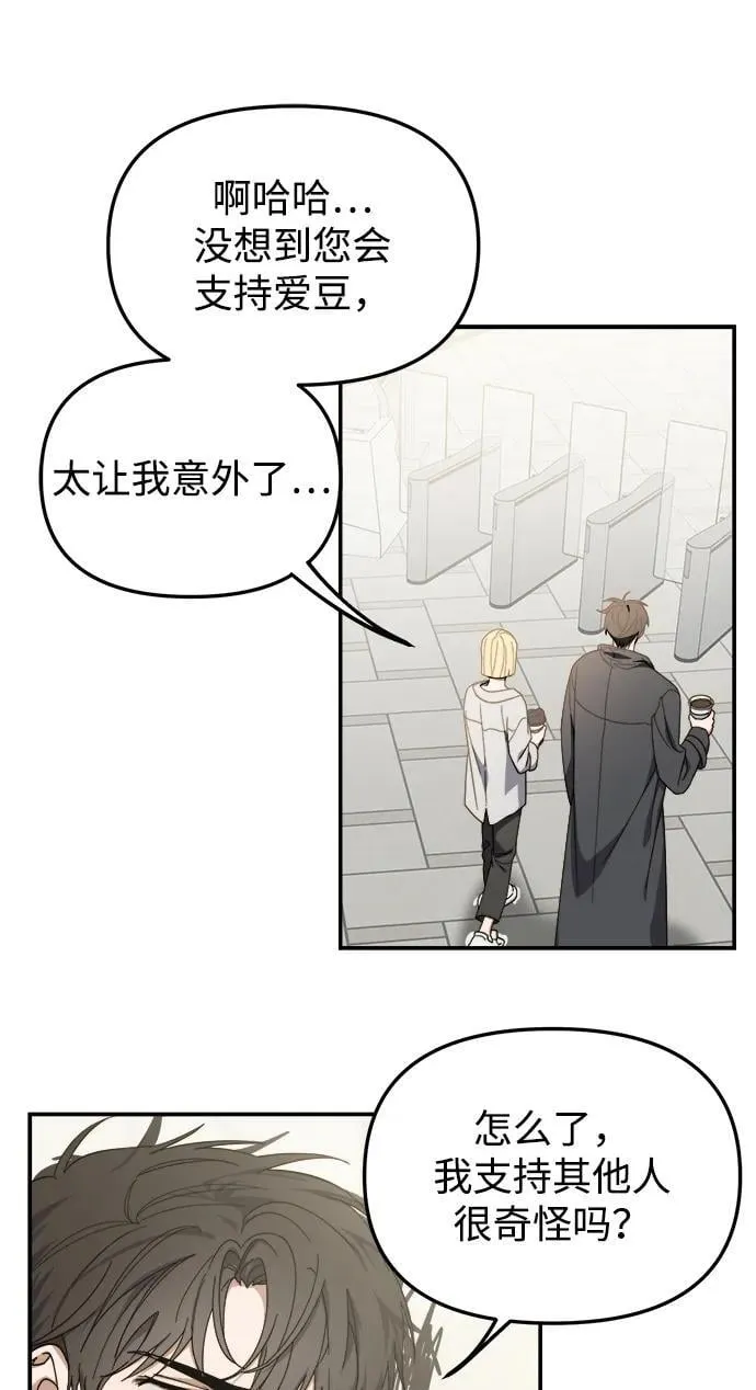 第16话 第7页