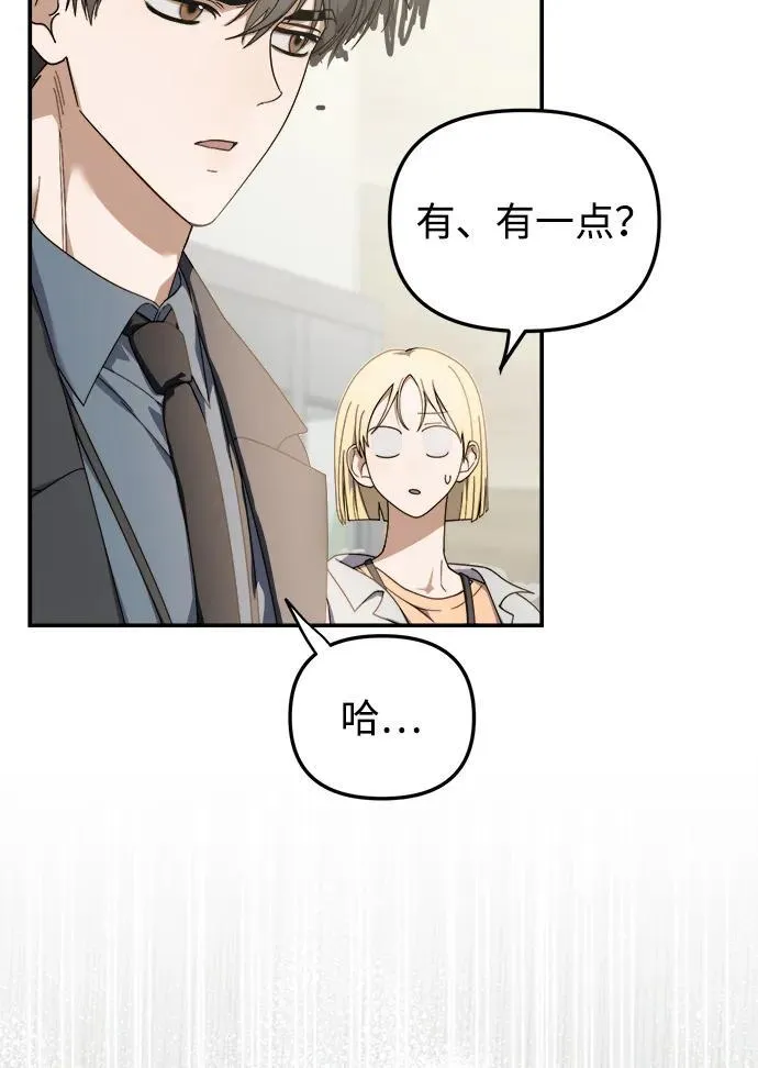 第16话 第8页