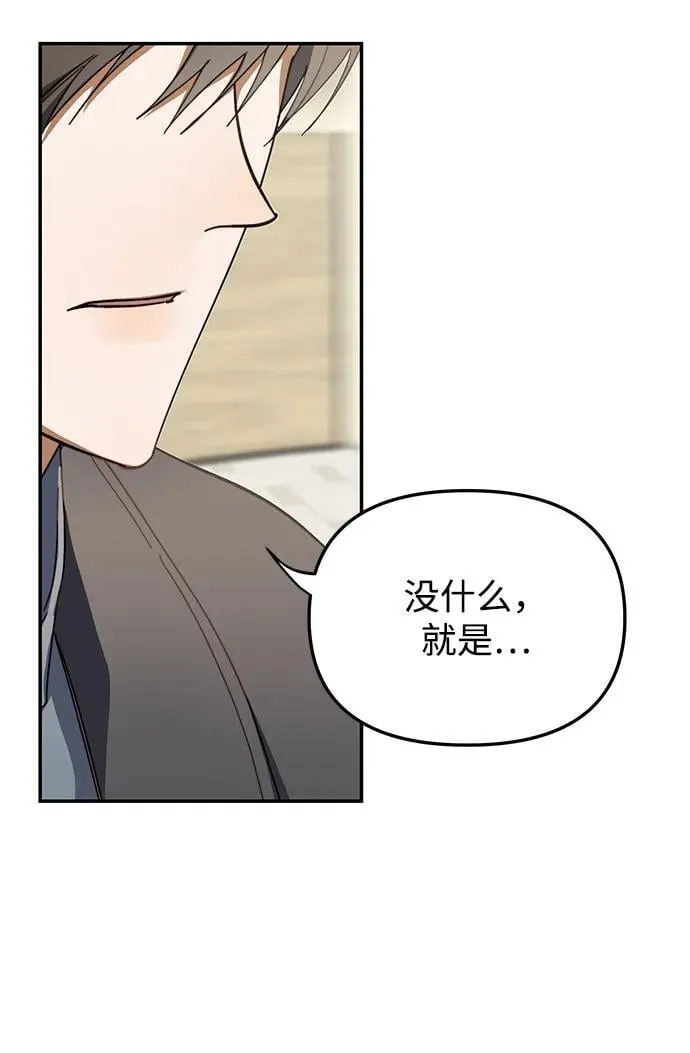 第16话 第13页