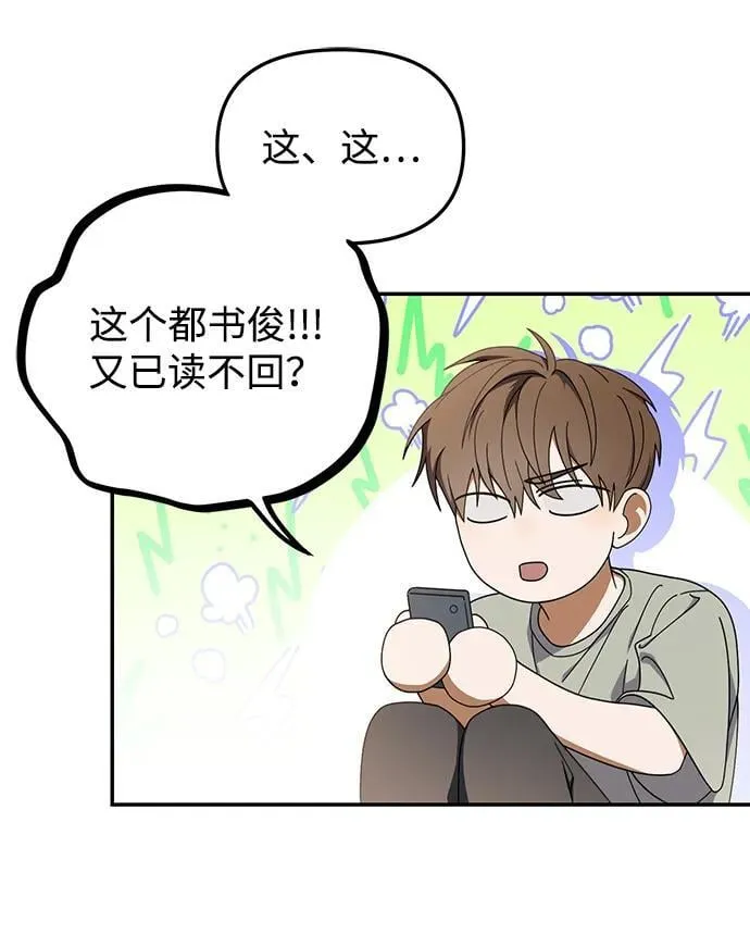 第16话 第19页