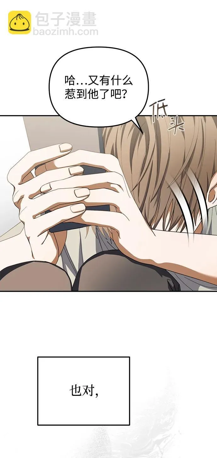 第16话 第20页