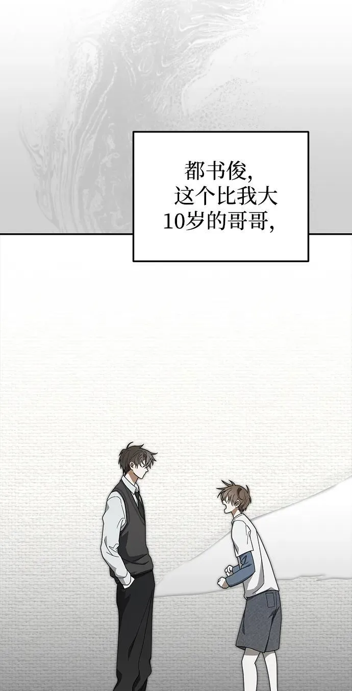 第16话 第21页