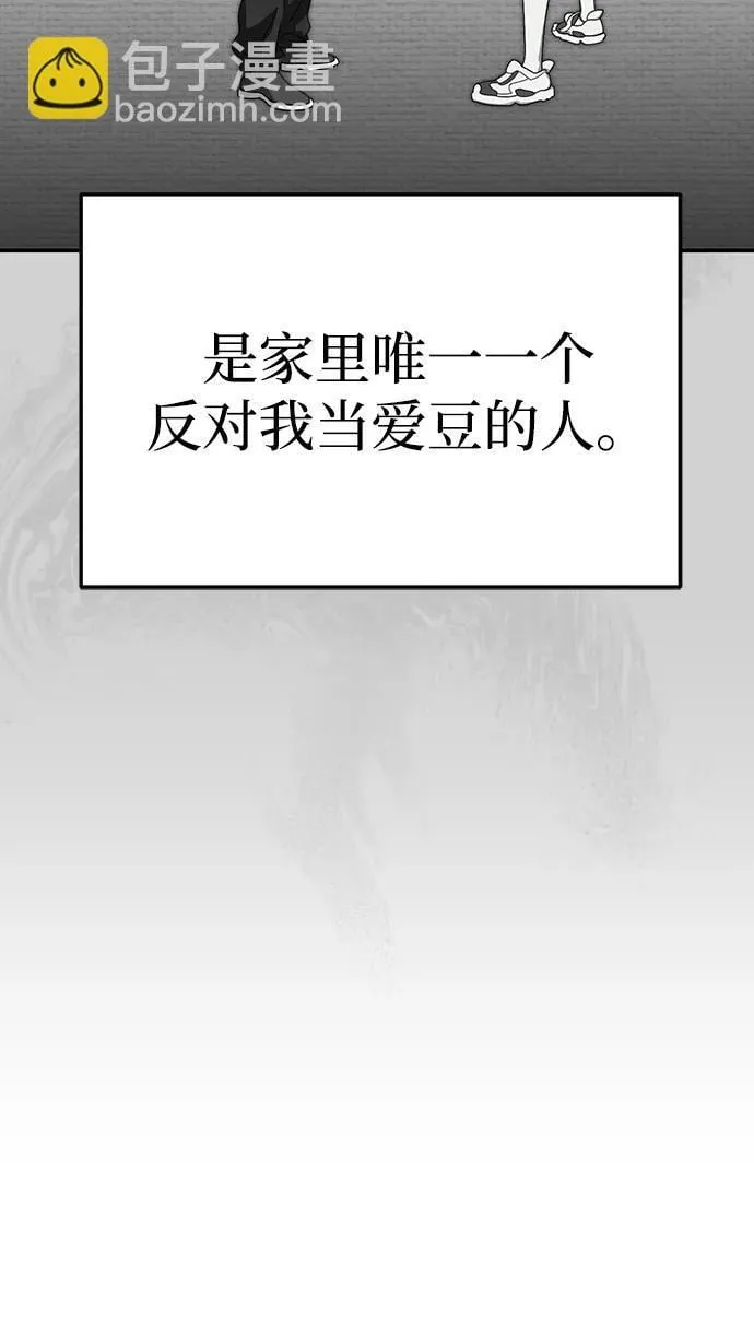 第16话 第22页