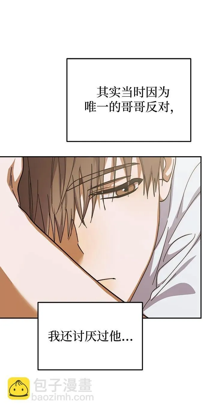 第16话 第24页