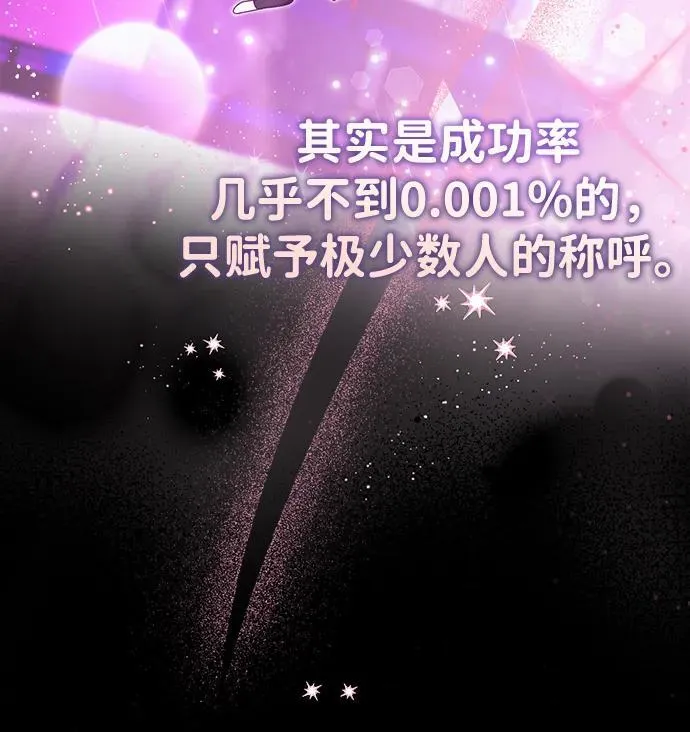 第16话 第28页