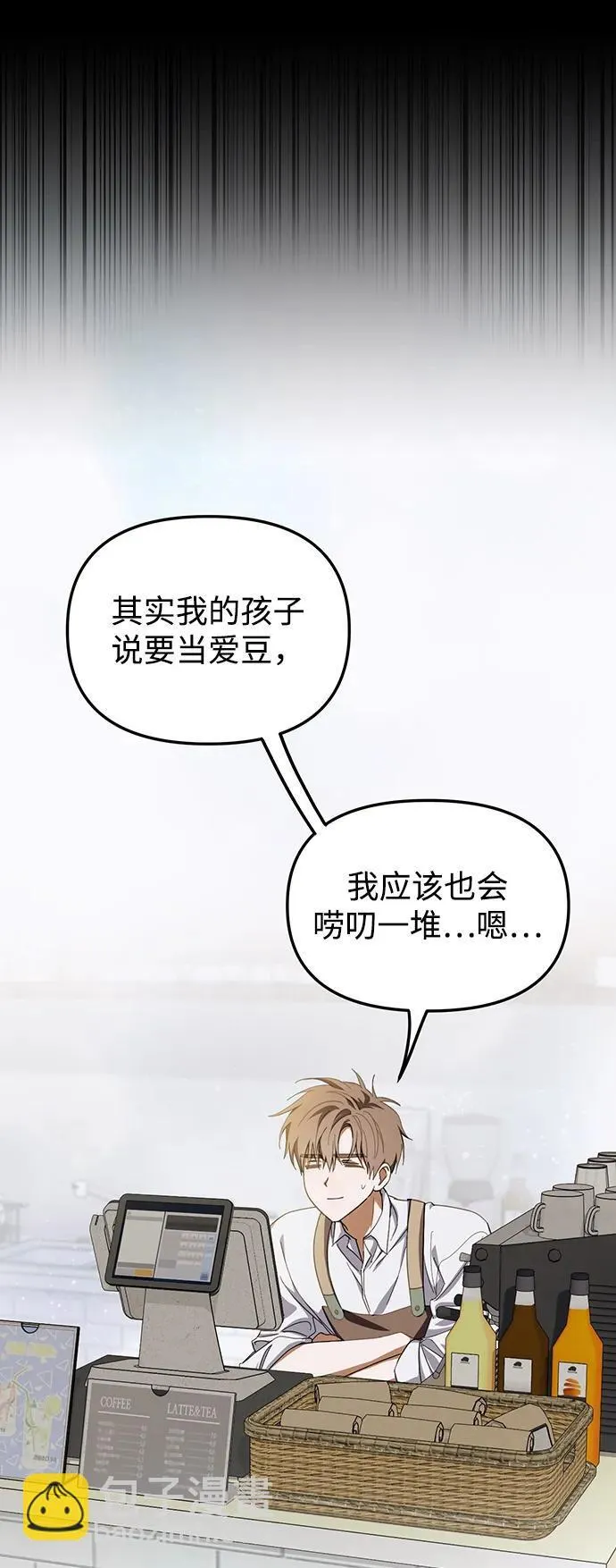 第16话 第30页