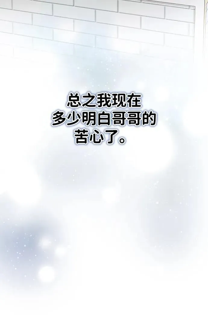 第16话 第31页