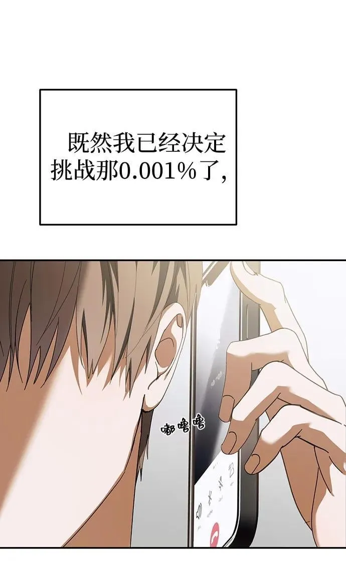第16话 第33页