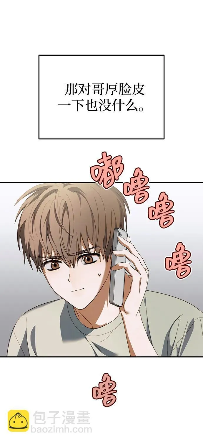 第16话 第34页