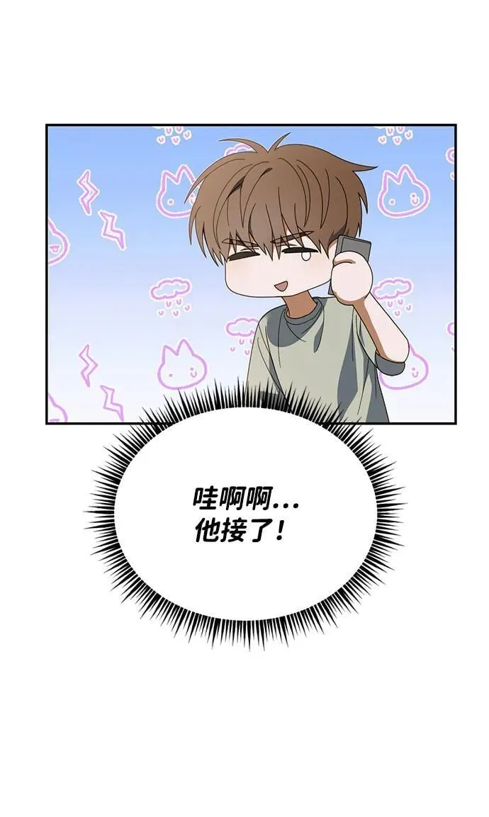 第16话 第36页