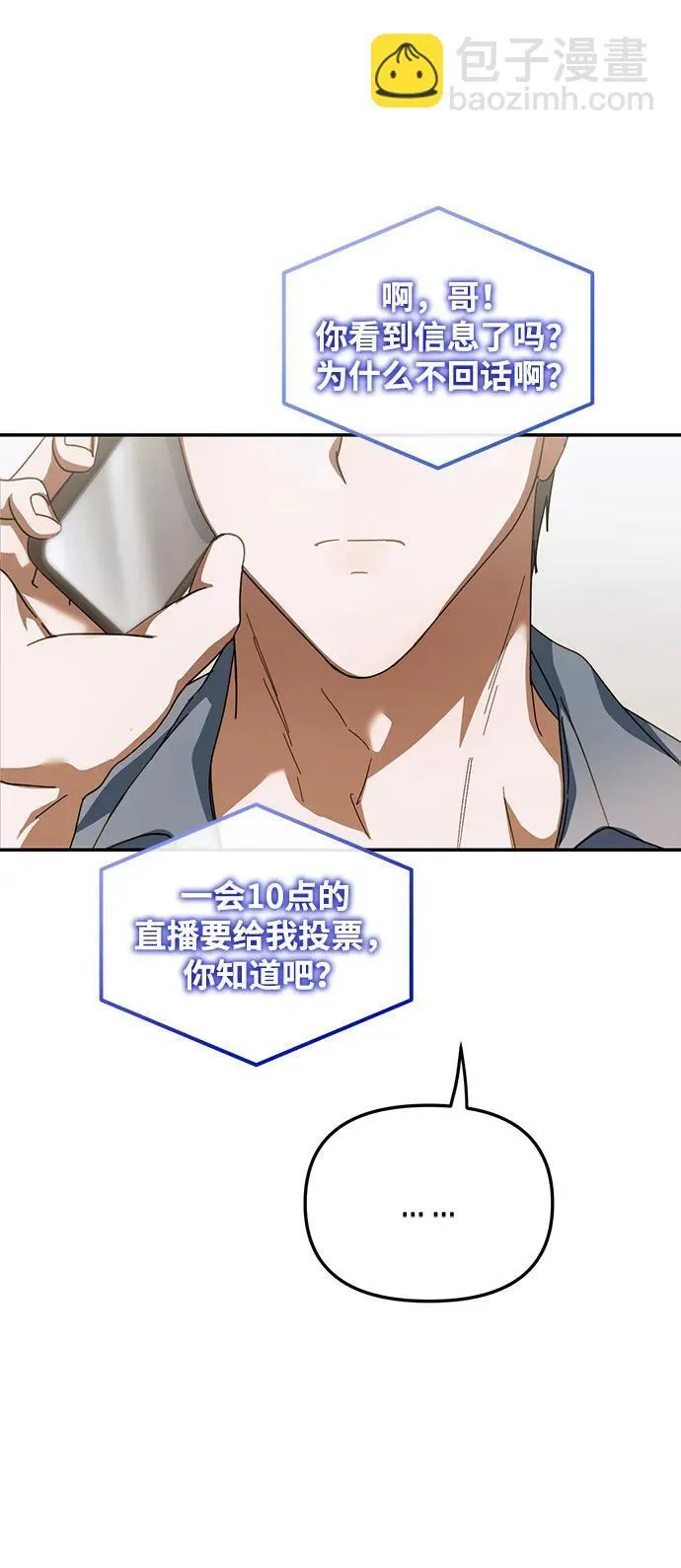 第16话 第37页