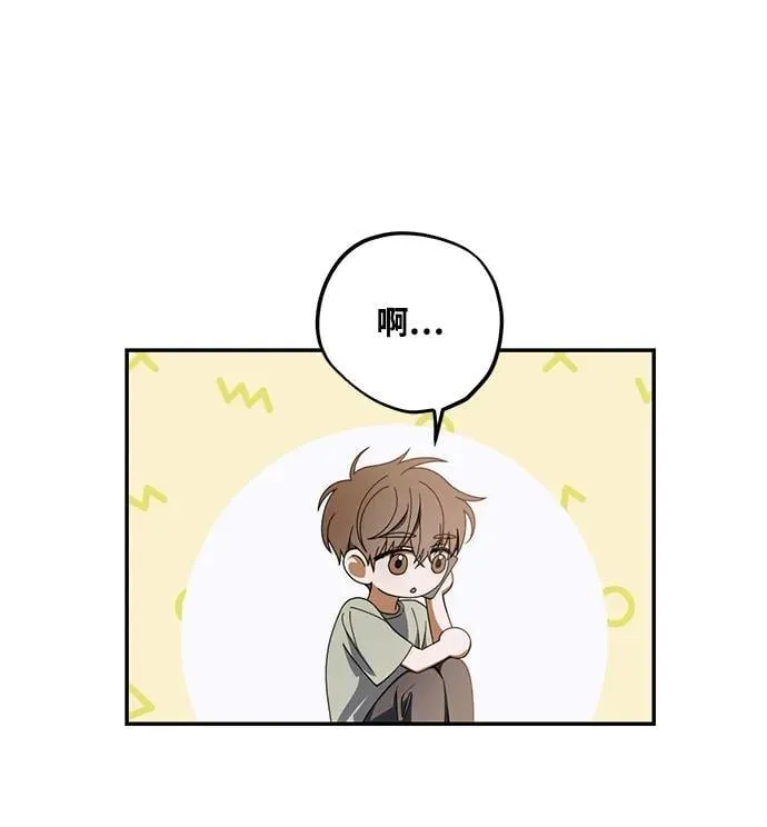 第16话 第38页