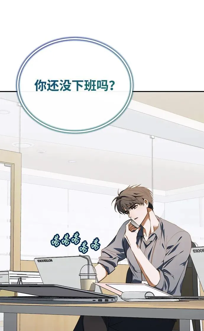 第16话 第39页