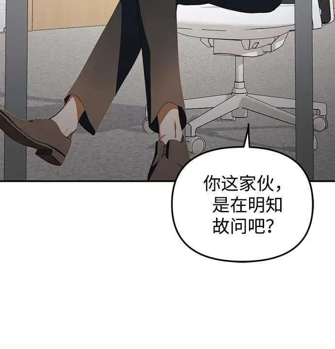 第16话 第40页