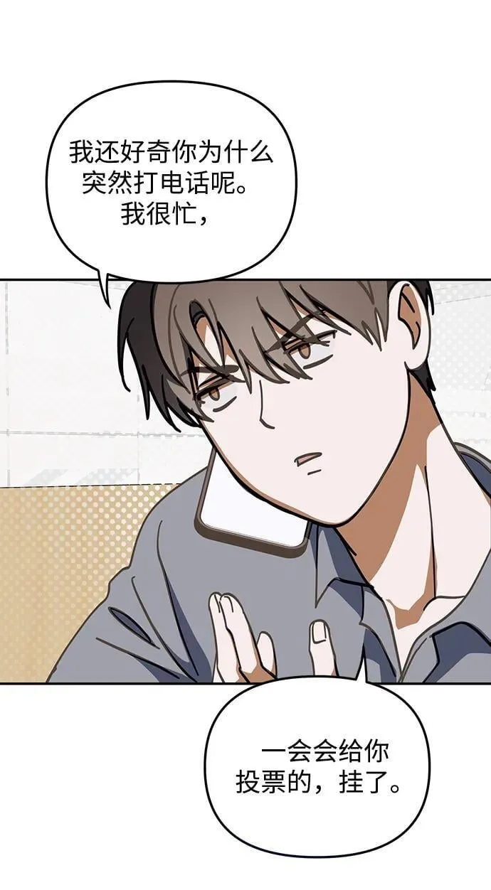 第16话 第41页