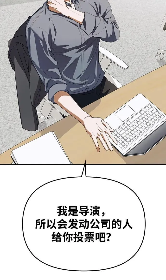 第16话 第43页