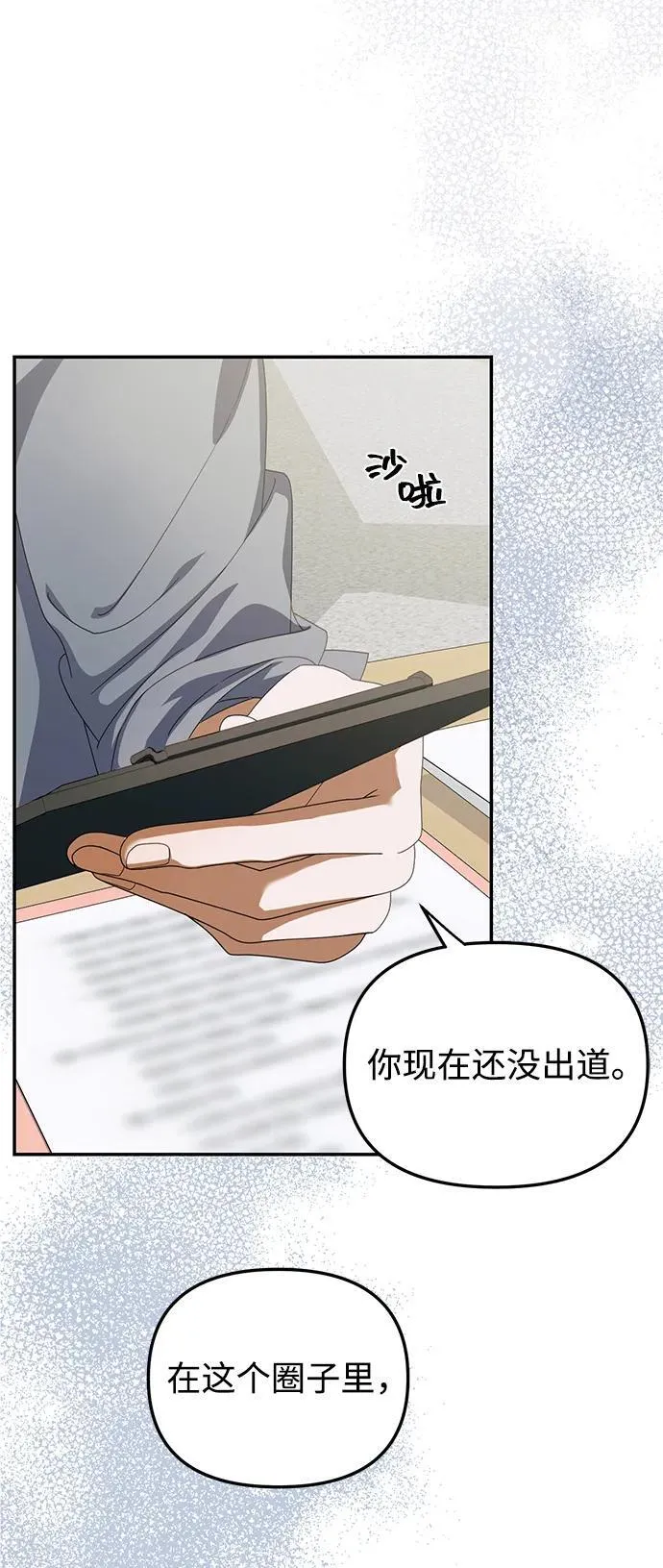 第16话 第46页