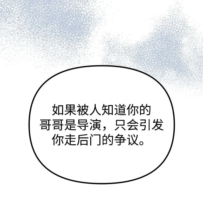 第16话 第47页