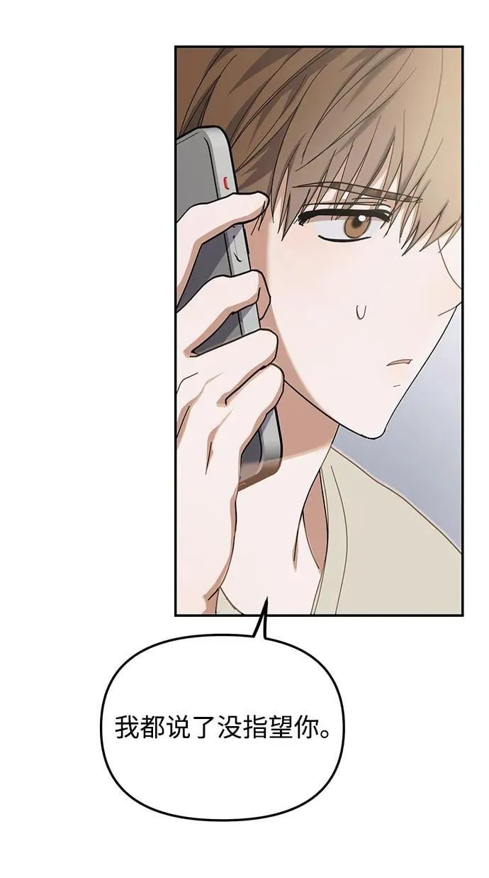 第16话 第48页
