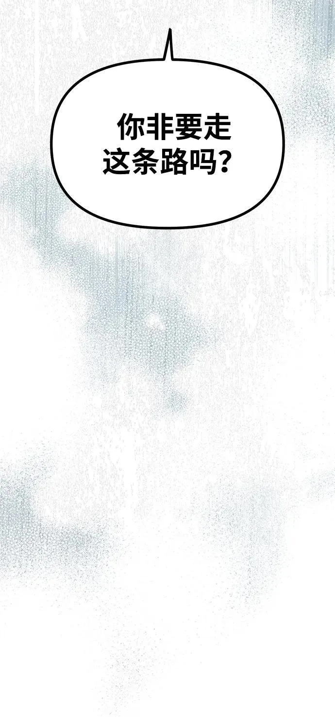 第16话 第52页
