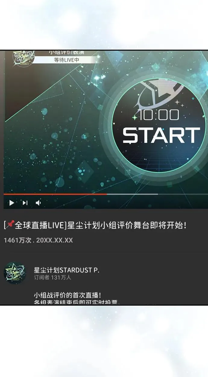 第16话 第55页