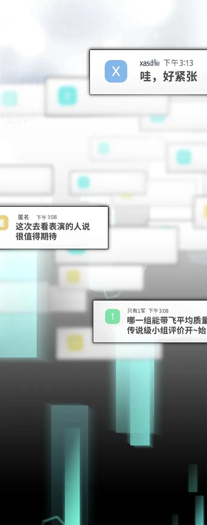 第16话 第56页