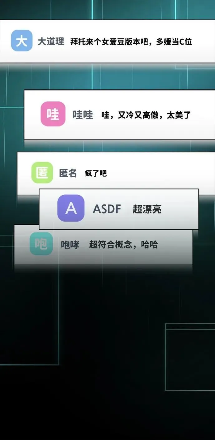 第16话 第59页