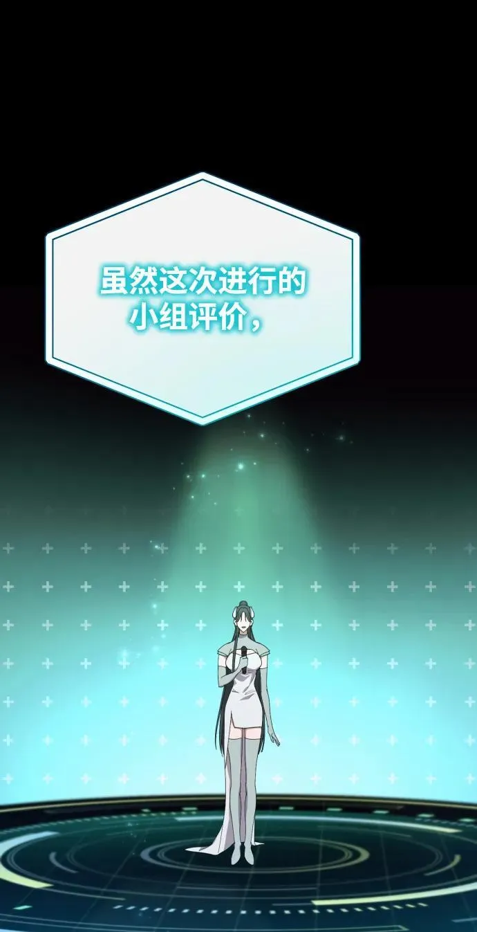第16话 第60页