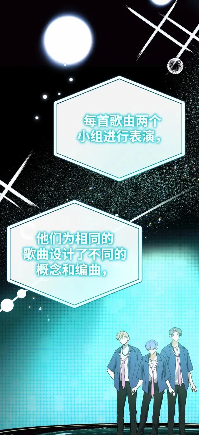 第16话 第62页