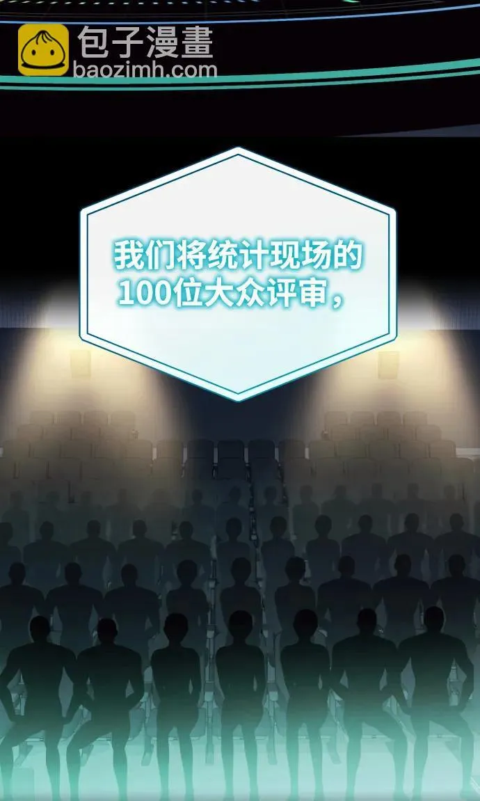 第16话 第64页