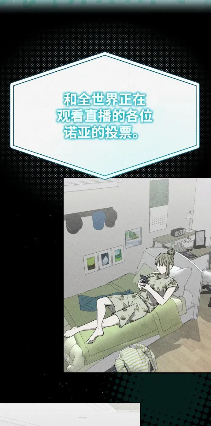 第16话 第65页