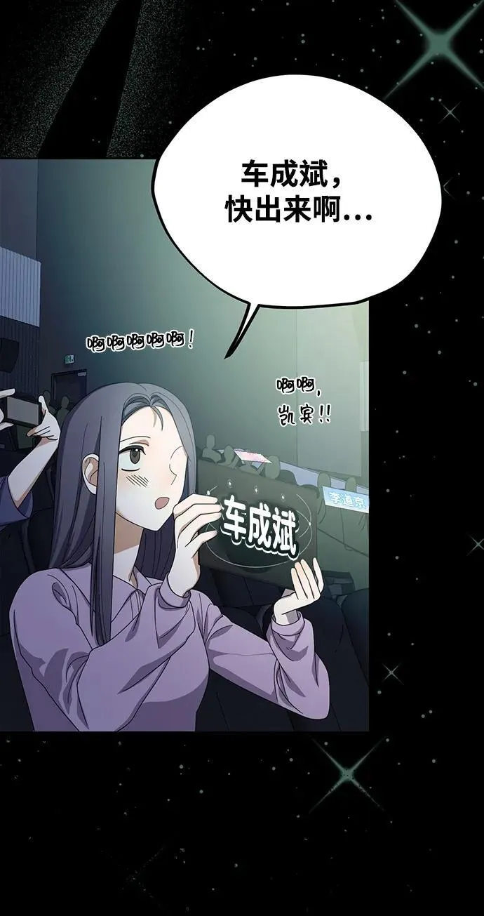 第16话 第73页
